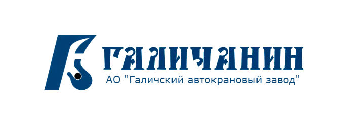 Фото ГАЛИЧАНИН